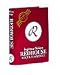 Book The Smaller Redhouse Portable Dictionary (English-Turkish)
