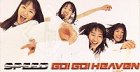 Go!Go!Heaven