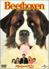 ベートーベン [DVD]