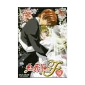 キューティーハニーF VOL.4 [DVD]
