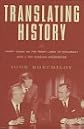 TRANSLATING HISTORY: 30 Years on the Front Lines of Diplomacy with a Top Russian Interpreter