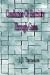 Book Conduction Of Electricity Through Gases