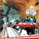 �׾�traX  (CCCD)(DVD��)-alasuka.com