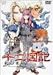 十二国記の世界 月の影 影の海篇 [DVD]