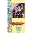 Candy Mountain [VHS] by 