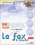 『信乃助 La fax Ver.5.1』の写真