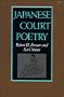 Japanese Court Poetry