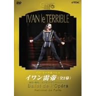 �u�C��������v(�S2��) [DVD]