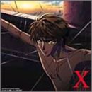 「X」(エックス) ORIGINAL SOUNDTRACKII