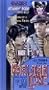 Parisian Love [VHS]