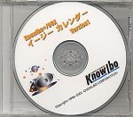 Knowlbo/OCX イージーカレンダ Version1の画像