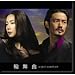 TBS�ϥɥ�����˷�������� ����ɡץ��ꥸ�ʥ롦������ɥȥ�å�