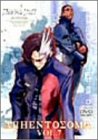 アルジェントソーマ Vol.7