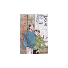 �}�G�X�g���G�~���I�\�x�m���񒚖ڌ����y�c�V���[�Y�q��4���r (�p�샋�r�[����)