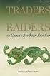 Traders and Raiders on China's Northern Frontier