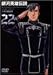 ��͉p�Y�`�� Vol.22