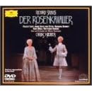 R.�V���g���E�X:�̌��u�΂�̋R�m�v [DVD]
