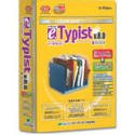 e.Typist v.8.0 �ץ饹�ե������ for Windows