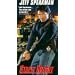Street Knight [VHS]
