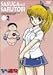 さすがの猿飛 2 [DVD]