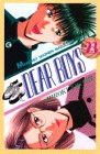 DEAR　BOYS（23） (講談社コミックス (560巻))