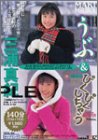 三浦真紀 うぶ＆ぴくぴくしちゃう