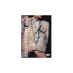 �X�g�b�v�E���C�L���O�E�Z���X [DVD]