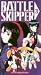 Search : Battle Skipper 3