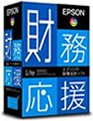 財務応援Lite スタンドアローン版 Ver.8.4