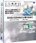 CD革命/Virtual Ver.11 Std アカデミックパック1ユーザー アップグレード版の画像