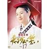 �{�쏗�� �`�����O���̐��� VOL.17 [DVD]