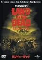 ランド・オブ・ザ・デッド [DVD]