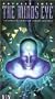 Odyssey Into the Mind's Eye [VHS]