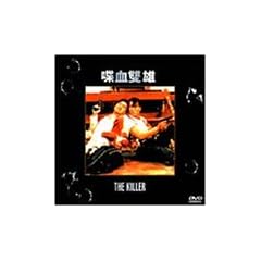 �T �j�����̔҉́E�ŏI�� [DVD]