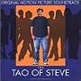 The Tao of Steve: Original Motion Picture Soundtrack