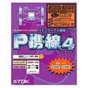 『P携線 4 cdmaOne用 3』の写真
