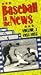 Baseball in the News Vol. 1/1951-55 [VHS]