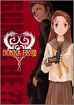 Gonna Be?? DVD-ROM版の商品情報を見る