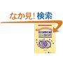 ���[���v���C�Ŋw�Ԓ�������㋉�ւ̓��{���b (�A���N�̓��{��e�L�X�g)