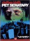 ペット・セメタリー [DVD]