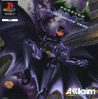 Eigenschaften Acclaim  / Batman Forever