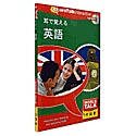World Talk 耳で覚える英語