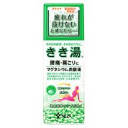 きき湯　マグネシウム炭酸湯　３６０ｇ