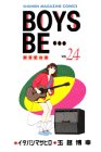 BOYS BE 24 (少年マガジンコミックス)-