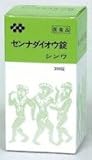 センナ ダイオウ 錠 300錠 (シンワ)