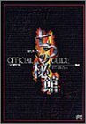 ���Ĥ���� Official Guide����٥���㡼������