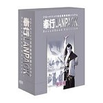 給与奉行21 LANPACK BB withSQLServer2000 TYPE-A 3L