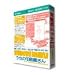 Micrografx Windows DRAW LE 年賀状パック