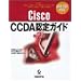 Cisco CCDA
