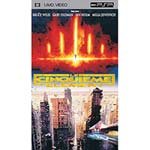 Le Cinqui�me �l�ment [UMD pour PSP]